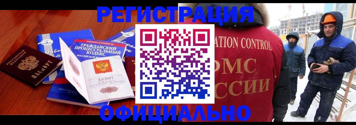 прописка в квартире в Новоульяновске